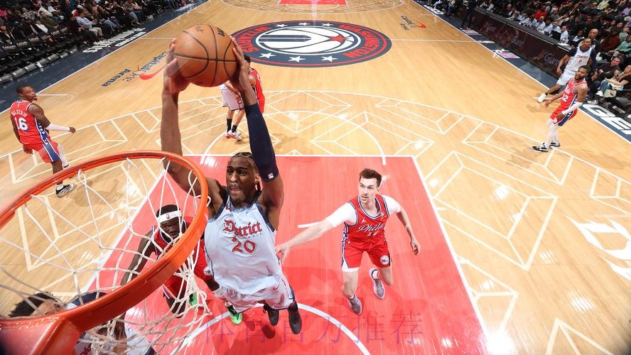 六人得分上双 奇才战胜魔术