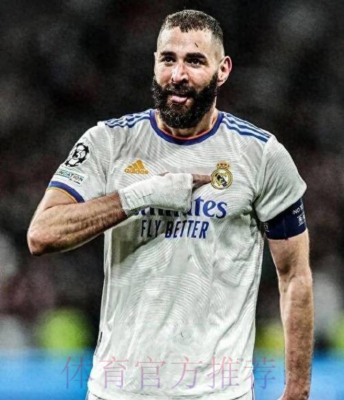 西媒-本泽马考虑赛季后退役 同意回皇马担任大使