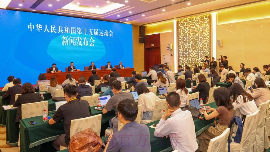 办好历史性体育盛会 十五运会筹办工作有序全面推进 办好历史性体育盛会 十五运会筹办工作有序全面推进