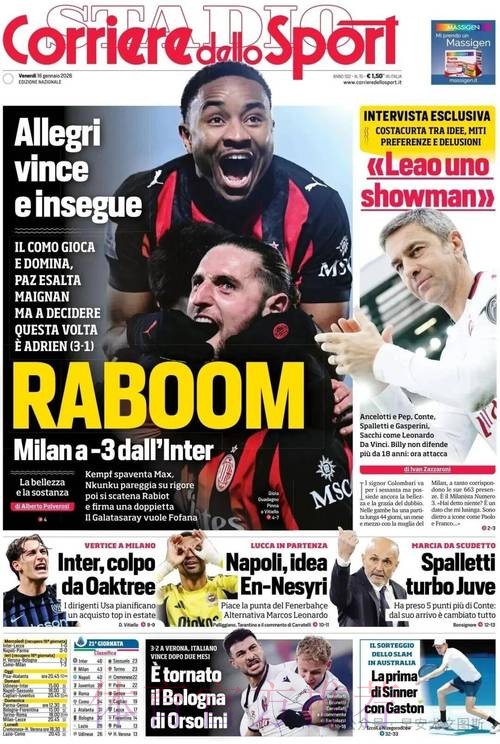 尤文首份马特塔报价遭拒，水晶宫坚持4000万欧转会